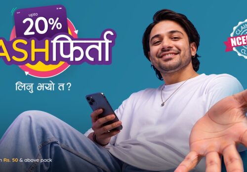 एनसेलले ल्यायो मनसुन अफर: प्याक वा सिम कार्ड किन्दा २० प्रतिशतसम्म क्यासब्याक पाइने