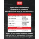 विदेशबाट सहयोग पठाउन आइएमई मार्फत निःशुल्क सुविधा
