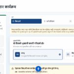 दैनिक एक लाख रुपैयाँ नगद जित्न सकिने करदाता प्रोत्साहन पोर्टल सञ्चालनमा
