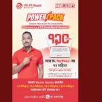 वाई–फाई नेपालले सार्वजनिक गर्यो नयाँ ‘होम सिरिज’अन्तर्गत सुलभ मूल्यमा ५ आकर्षक इन्टरनेट प्याकेज
