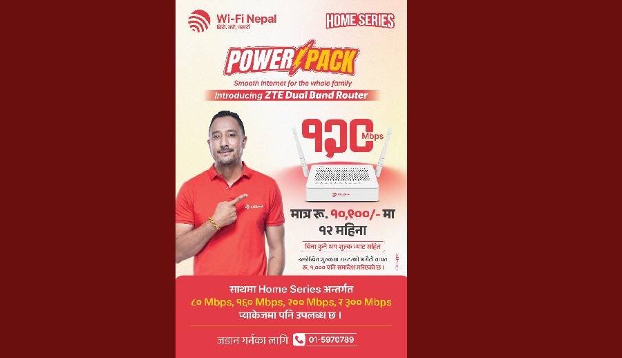 वाई–फाई नेपालले सार्वजनिक गर्यो नयाँ ‘होम सिरिज’अन्तर्गत सुलभ मूल्यमा ५ आकर्षक इन्टरनेट प्याकेज