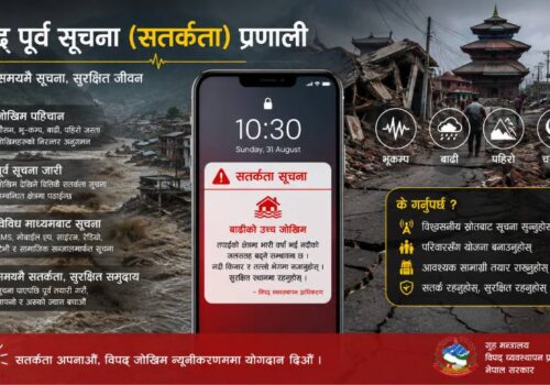 पूर्वसूचना प्रणालीलाई प्रभावकारी बनाउन विज्ञको सुझाव