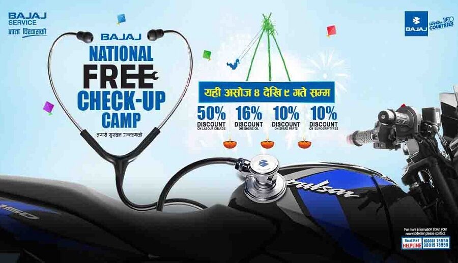 Bajaj announces National Free Check-up Camp
