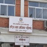 बाढी प्रभावित बालबालिकाको फोटो तथा भिडियो सामाजिक सञ्जालमा पोस्ट नगर्न बाल अधिकार परिषद्को आग्रह