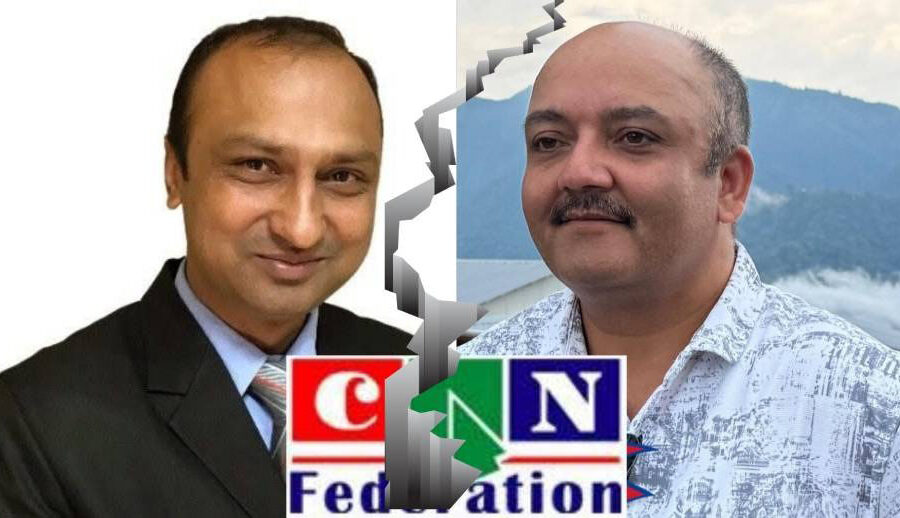 क्यान महासंघमा फेरि भाँडभैलो, कार्यवाहक अध्यक्षले एसोसिओमा व्यक्तिगतरुपमा पत्र पठाए, महासचिवलाई लगाए दुष्प्रयोगको आरोप