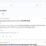 सरकारी सूचना र सेवा अब एउटै स्थानबाट लिन सकिने: राष्ट्रिय पोर्टलको शुरुवात
