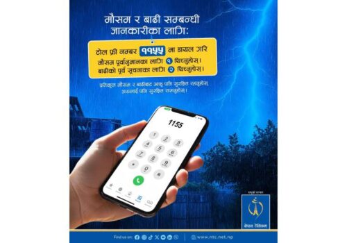 मौसम र बाढीसम्बन्धी जानकारीका लागि ११५५ मा फोन गर्न नेपाल टेलिकमको आग्रह