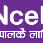भोटेकोशी बाढीले एनसेलको एउटा मोबाइल टावर र ६० किमी भन्दा बढी अप्टिकल फाइबर पूर्णरुपमा नष्ट