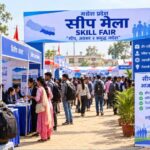 इटहरीमा सीप तथा रोजगार मेला आयोजना हुँदै