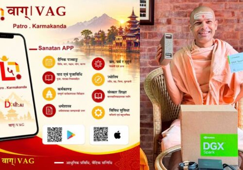 ‘एआई’को प्रयोग गरी कर्मकाण्ड विधिको विकास गरे नेपाली सन्तले