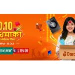 दराज नेपालले सार्वजनिक गर्यो १०.१० दशैं धमाका अफर