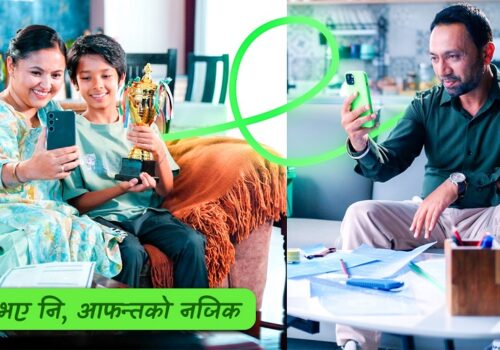 रेमिट्‌यान्सलाई दैनिक डिजिटल भुक्तानीसँग जोड्दै इसेवा