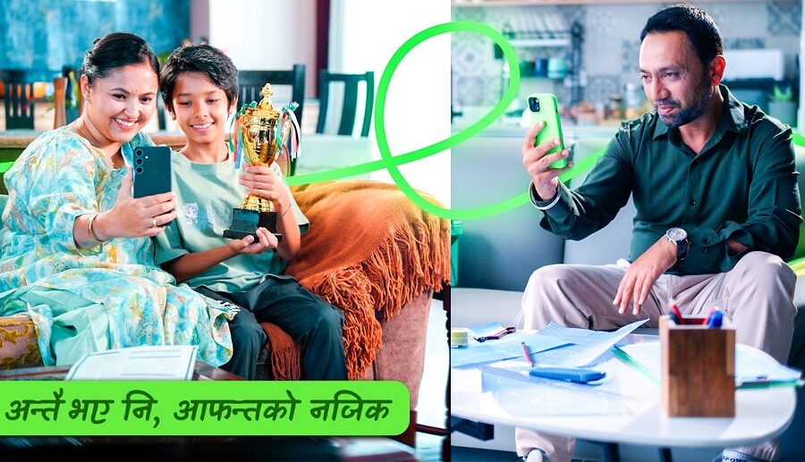 रेमिट्‌यान्सलाई दैनिक डिजिटल भुक्तानीसँग जोड्दै इसेवा