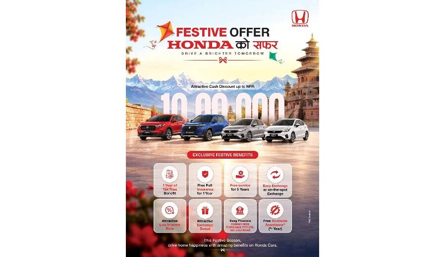 होण्डाद्वारा ‘फेस्टिभ अफर होण्डाको सफर’ नामक आकर्षक योजना सार्वजनिक