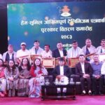 पत्रकारिताको व्यावसायिकता र संस्थागत गरिमा जोगाउन आत्मसमीक्षा आवश्यक: सञ्चारमन्त्री डा तिमिल्सिना
