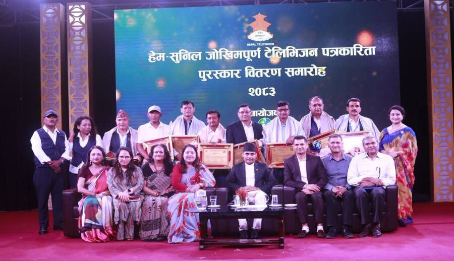 पत्रकारिताको व्यावसायिकता र संस्थागत गरिमा जोगाउन आत्मसमीक्षा आवश्यक: सञ्चारमन्त्री डा तिमिल्सिना