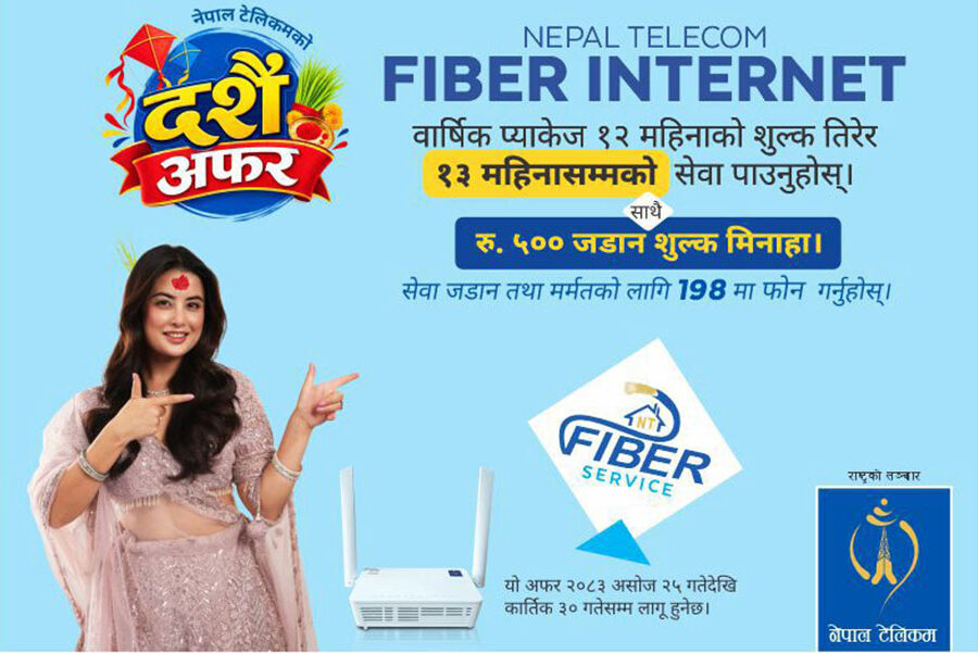 नेपाल टेलिकमको इन्टरनेटको नयाँ जडानमा रु.५०० छुट, १२ महिनाको शुल्कमा १३ महिना सेवा, मोबाइल सेवामा पनि सुबिधा