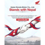 नेपालका बाढी प्रभावितका लागि होण्डाले गर्यो १ लाख डलर सहयोग
