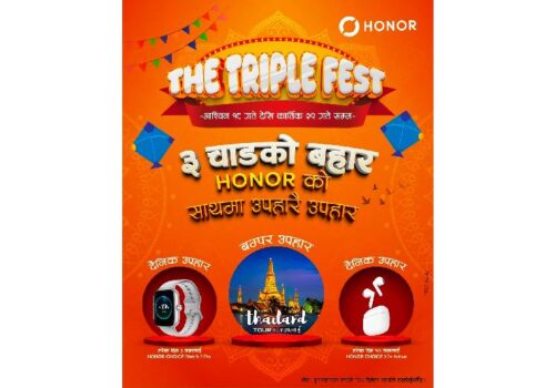 अनर ट्रिपल फेस्टः ‘तीन चाडको बहार, अनरको साथमा उपहारै उपहार’