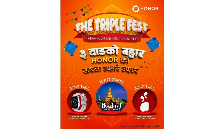 अनर ट्रिपल फेस्टः ‘तीन चाडको बहार, अनरको साथमा उपहारै उपहार’