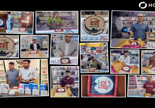 दशैँको अवसरमा अनर नेपालद्वारा पाँच सय प्रमुख खुद्रा व्यापारीसँग विशेष कार्यक्रम