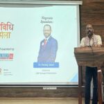 एलबीईएफमा करियर र नवप्रवर्तन सम्वन्धी प्रविधि मेला सुरु