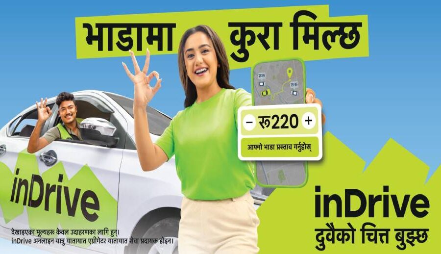 इनड्राइभको ‘भाडामा कुरा मिल्छ, दुवैको चित्त बुझ्छ’ क्याम्पेन सार्वजनिक
