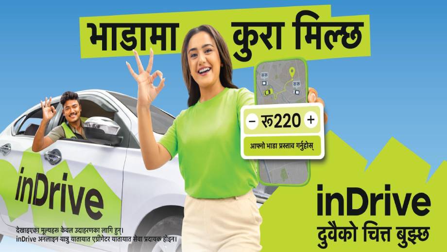 इनड्राइभको ‘भाडामा कुरा मिल्छ, दुवैको चित्त बुझ्छ’ क्याम्पेन सार्वजनिक