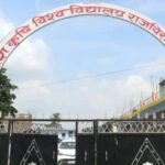 कृषि अनुसन्धान र प्रविधि हस्तान्तरण सम्झौता