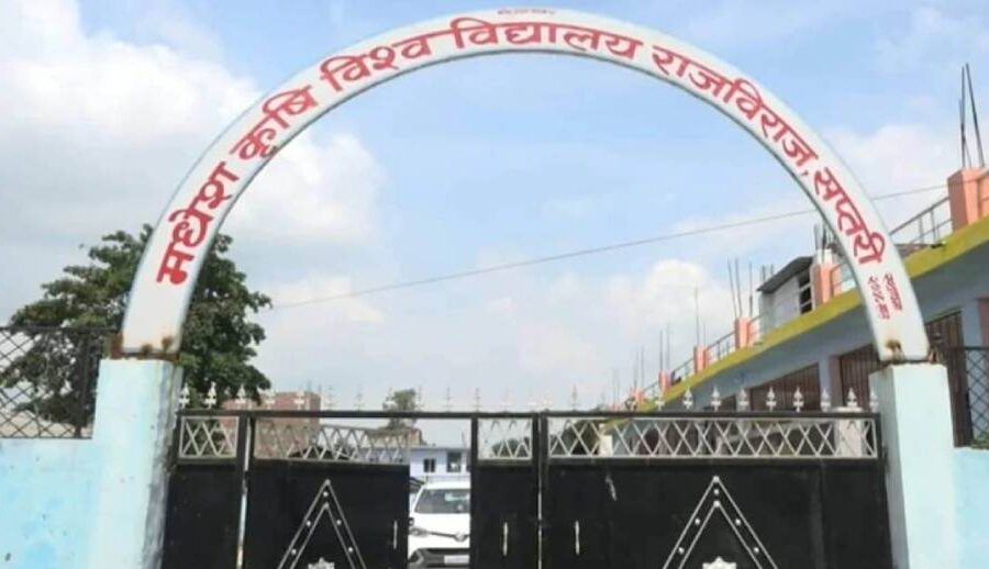 कृषि अनुसन्धान र प्रविधि हस्तान्तरण सम्झौता