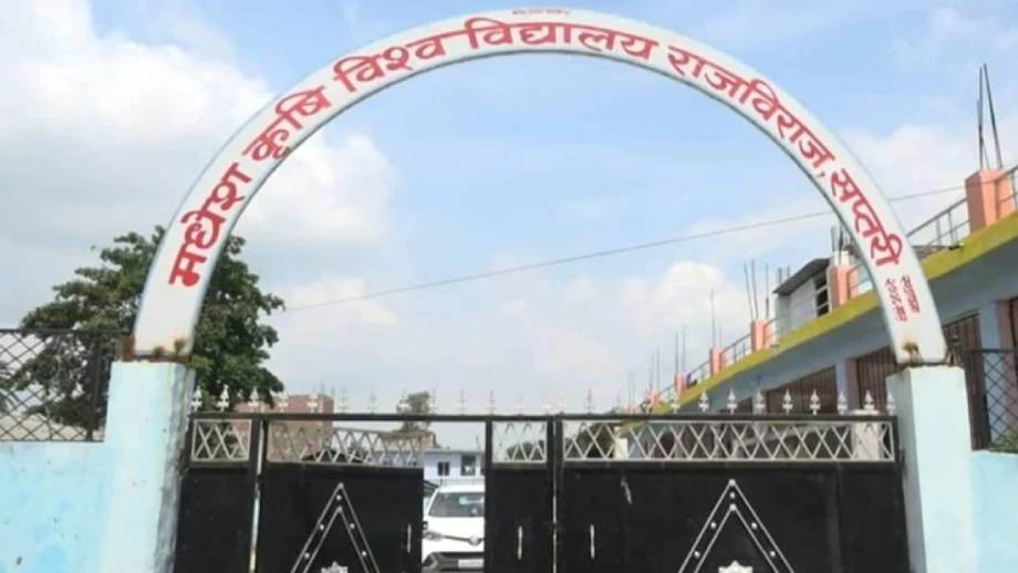 कृषि अनुसन्धान र प्रविधि हस्तान्तरण सम्झौता