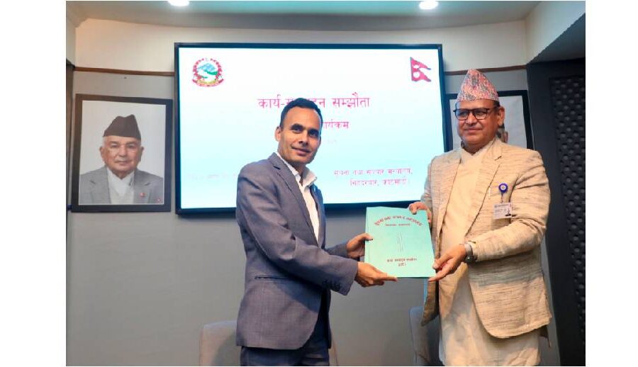 सञ्चार मन्त्रालय मातहतका निकायसँग कार्यसम्पादन सम्झौता, सञ्चार सेवाको राष्ट्रिय पहुँच विस्तारमा जोड