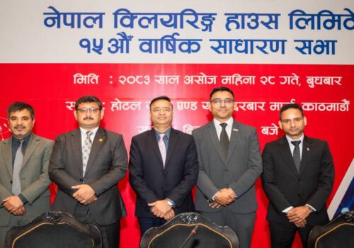 NCHL’s fifteenth AGM concludes