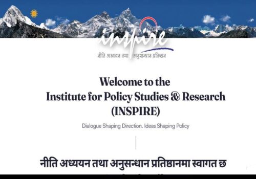 एमालेको नीति अनुसन्धान प्रतिष्ठानको वेबसाइट सार्वजनिक