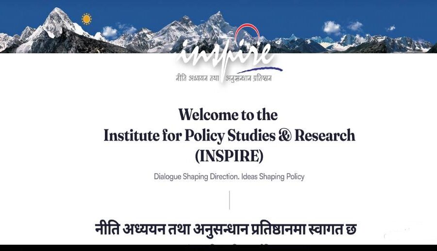 एमालेको नीति अनुसन्धान प्रतिष्ठानको वेबसाइट सार्वजनिक