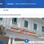 पिएचपी सेक्युरिटी प्याच गरेसँगै १ हजार भन्दा सरकारी निकायका धेरै वेबसाइटहरु पुनः सञ्चालन