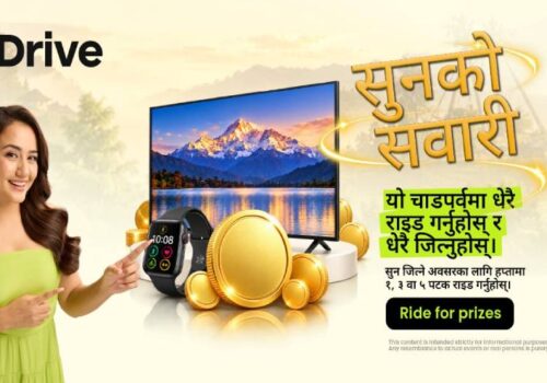इनड्राइभको ‘सुनको सवारी’ क्याम्पेन सुरु, यात्रुलाई सुनका सिक्का, स्मार्ट टिभी र स्मार्टवाच जित्ने अवसर
