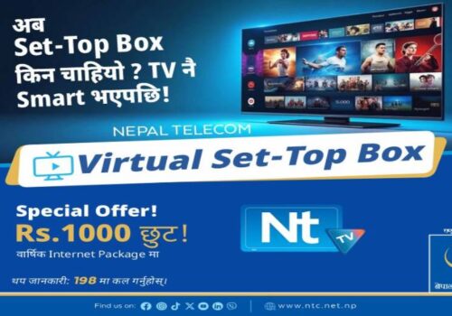 अब नेपाल टेलिकमको एनटीटीभी टेलिभिजन सेवा भर्चुअल सेट–टप बक्समार्फत् हेर्न लिन सकिने