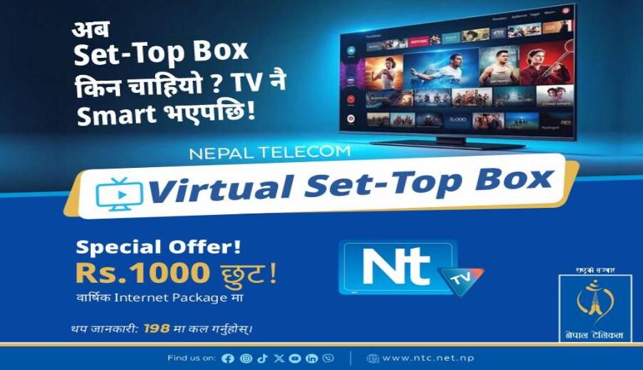 अब नेपाल टेलिकमको एनटीटीभी टेलिभिजन सेवा भर्चुअल सेट–टप बक्समार्फत् हेर्न लिन सकिने