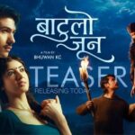 बाटुलो जूनको छायाङ्कनका दृश्य अनुमतिबिना सामाजिक सञ्जालमा सार्वजनिक नगर्न आग्रह