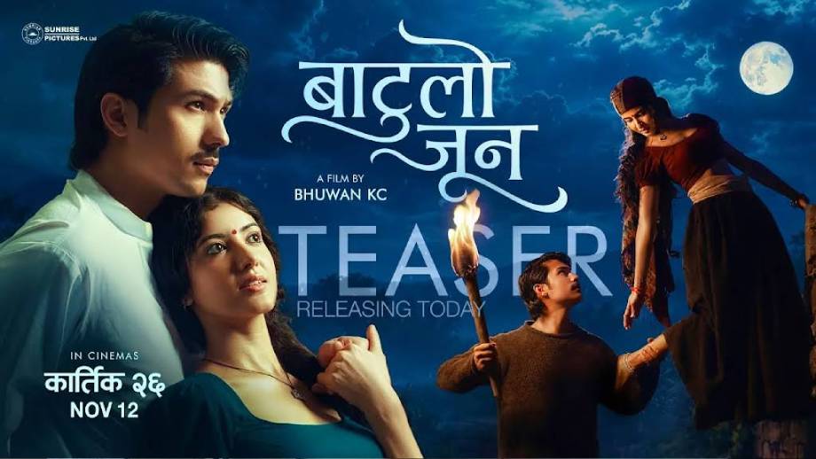 बाटुलो जूनको छायाङ्कनका दृश्य अनुमतिबिना सामाजिक सञ्जालमा सार्वजनिक नगर्न आग्रह