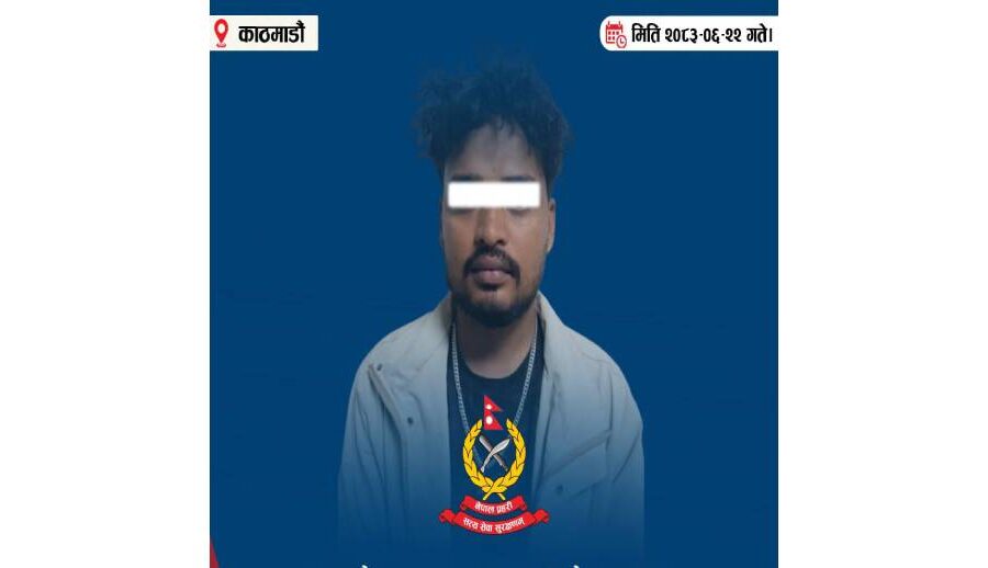अनलाइन जुवा र क्रिप्टो कारोबारमा संलग्न युवक ३ करोडभन्दा बढी रकमसहित पक्राऊ