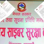 सरकारी निकायलाई ‘Node2Shell’ जोखिमबारे सतर्क गराउन साइबर सुरक्षा केन्द्रले जारी गर्यो विशेष एडभाइजरी
