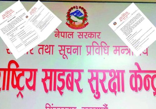सरकारी निकायलाई ‘Node2Shell’ जोखिमबारे सतर्क गराउन साइबर सुरक्षा केन्द्रले जारी गर्यो विशेष एडभाइजरी