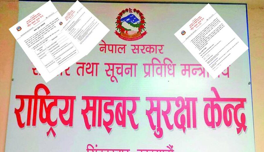सरकारी निकायलाई ‘Node2Shell’ जोखिमबारे सतर्क गराउन साइबर सुरक्षा केन्द्रले जारी गर्यो विशेष एडभाइजरी