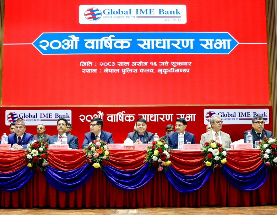ग्लोबल आइएमई बैंकको २० औं साधारण सभा सम्पन्न, शेयरधनीहरुको १० प्रतिशत लाभांश पारित