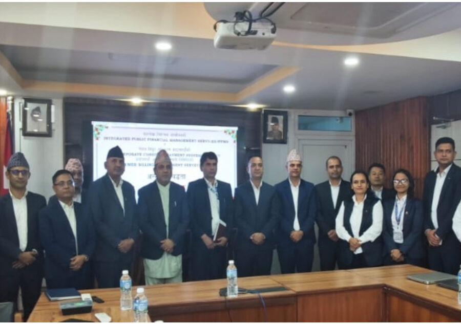 सरकारी कार्यालयको विद्युत महसुल अब डिजिटल माध्यमबाट भुक्तानी हुने