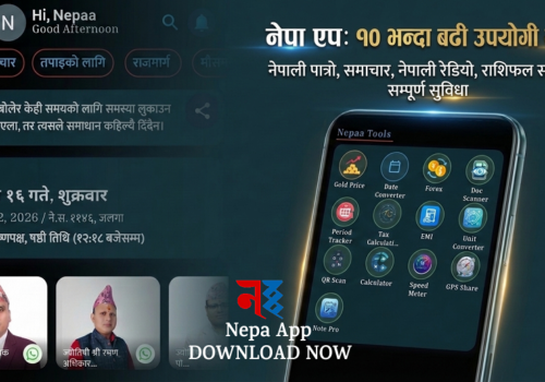 नेपा एपमा नयाँ संस्करणमार्फत थपियो १० भन्दा बढी नयाँ उपकरण