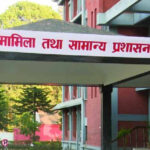 निजामती कर्मचारीले विद्युतीय माध्यम वा सामाजिक सञ्जालमा जथाभावी टिप्पणी गर्न नपाउने