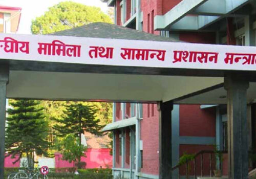 निजामती कर्मचारीले विद्युतीय माध्यम वा सामाजिक सञ्जालमा जथाभावी टिप्पणी गर्न नपाउने